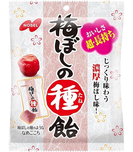 Amazon.co.jp: アサヒグループ食品 梅ぼし純キャンディ 88g ×6袋